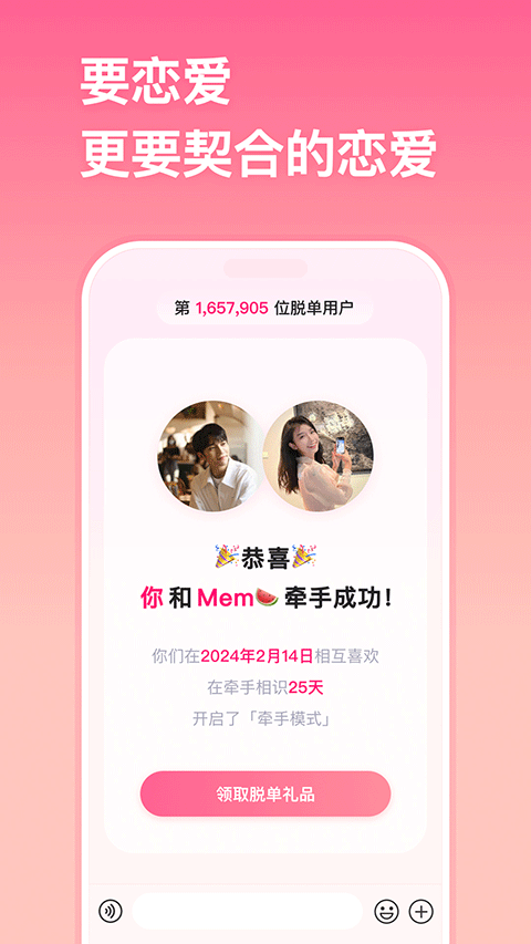 截图5